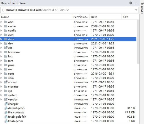 安卓判断文件系统,Android文件系统架构与生成解析