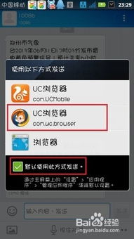 安卓系统怎么替换短信,轻松实现个性化短信功能