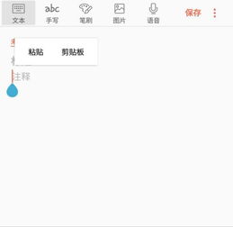 安卓系统如何变幻字符,安卓系统下的字符变幻魔法之旅