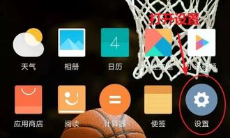 nov7安卓系统,引领智能生活新篇章