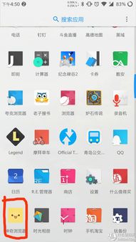 简洁系统的安卓软件,轻量级体验新境界