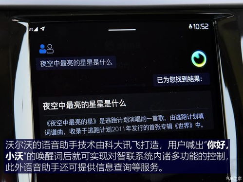 安卓系统装老挝语言