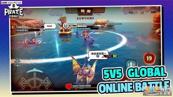 海盗来了安卓系统卡,安卓系统卡顿？揭秘海盗来了游戏背后的卡顿原因及解决方案