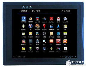 工业控制用安卓系统,工业控制领域安卓系统的创新应用与展望