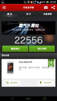 安卓操作系统cpu,安卓操作系统CPU架构解析与性能优化