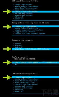 安卓系统卡刷引导,轻松实现系统升级与优化