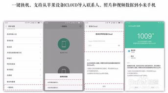 安卓系统按键功能机,功能机时代的智能体验