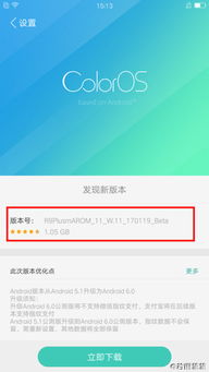 安卓升级6.0系统下载,全新体验与功能解析