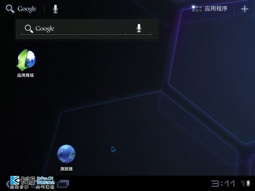 vm安卓系统能用吗,基于VM安卓系统的应用兼容性概述