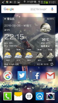 原生安卓系统深度定制,打造个性化智能体验之旅