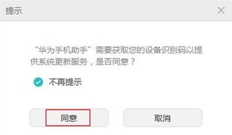 安卓手机系统怎么回退,轻松恢复至旧版本