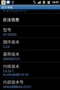 安卓系统显示耳机链接