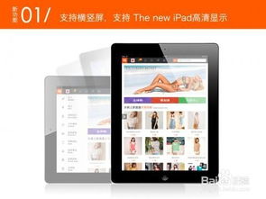 安卓系统淘宝选产品,热门产品一网打尽