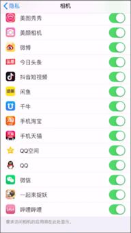 安卓系统设置相机在哪,照片存储位置揭秘