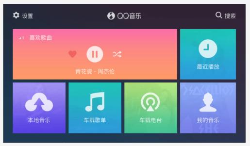车机安卓系统网站