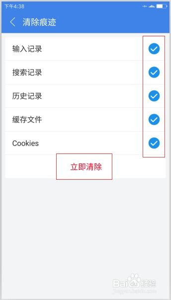 安卓系统如何清除痕迹,轻松恢复隐私与安全