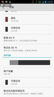 安卓系统怎么降低内存,轻松降低内存占用