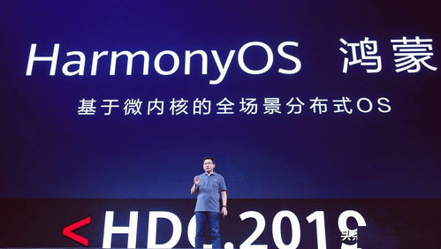 鸿蒙3.0降回安卓系统,系统切换背后的故事与挑战