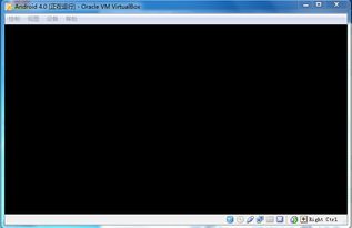 安卓系统运行但是黑屏,安卓系统运行黑屏故障排查指南