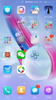 荣耀9安卓系统加速,极致性能