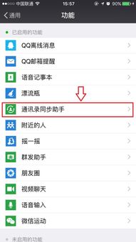 安卓系统盘格式,深度揭秘文件系统与存储管理