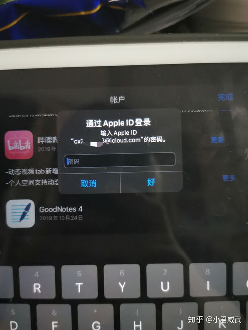notability安卓系统能用吗