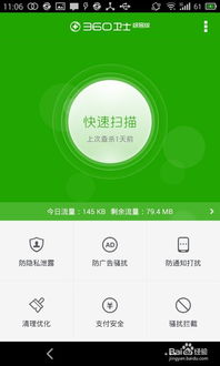 安卓屏蔽系统通知,享受无干扰生活新体验