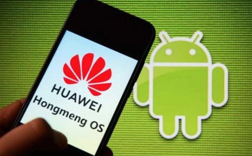 鸿蒙不算安卓系统吗,独立于安卓的全新操作系统探索