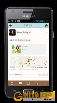 安卓系统怎么防止下载,可以有效提高安卓系统下载过程中的安全性。