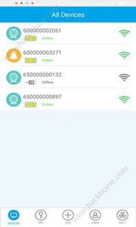 安卓系统绑定门钥匙