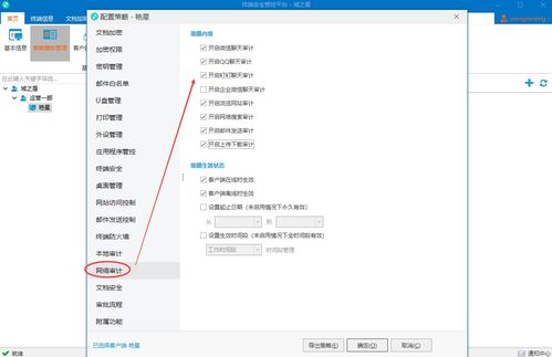 掌上网咖云电脑安卓版 