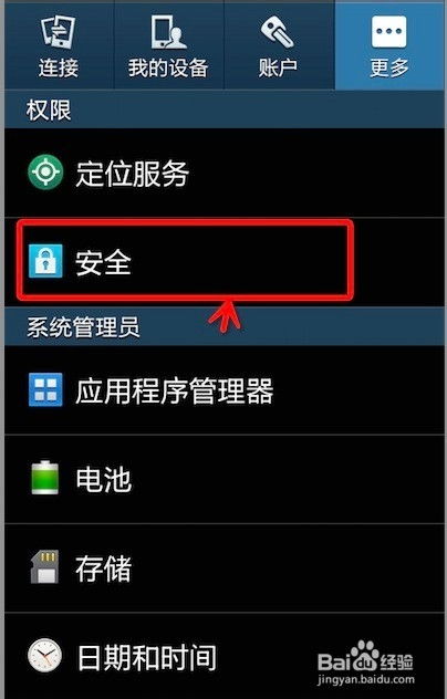 安卓系统阻止安装程序,全面解析与应对策略