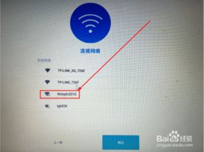 凤凰安卓双系统lxa,畅享智能生活