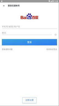 dinolite驱动安卓系统下载,轻松实现设备兼容与高效使用