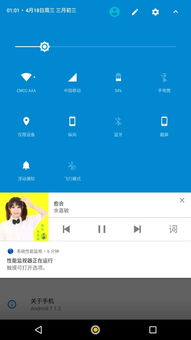 荣耀8安卓原生系统