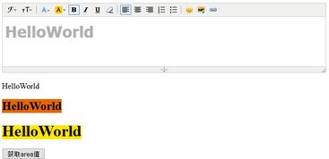 安卓系统编辑html
