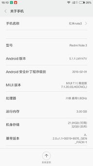 现行安卓系统有哪些,最新版本功能与特性概览