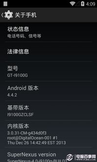 安卓系统的最高版本,从初代到最新版本的发展历程
