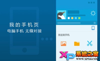 安卓系统6.5版特点,革新特性与用户体验升级