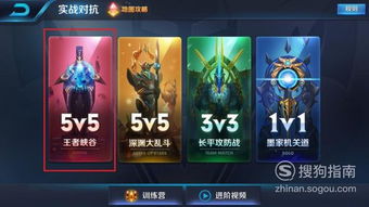 苹果王者能与安卓系统