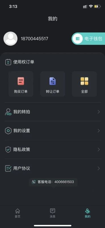 安卓系统爬虫模块在哪,安卓系统爬虫模块核心生成位置解析