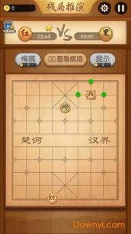 经典单机象棋安卓系统