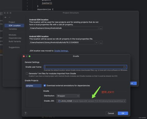 安卓系统so文件源码,Android SO文件源码解析与概述