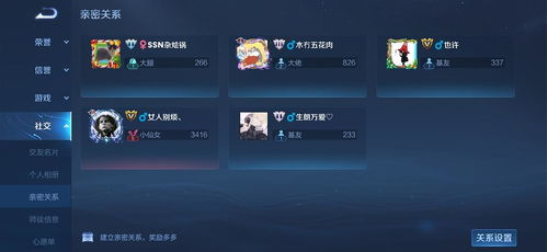 安卓Q区查询系统