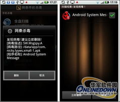 安卓系统带监听吗,深度解析内置监听功能与隐私保护策略