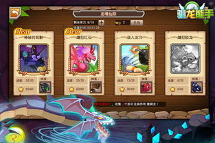 安卓系统怎么驯龙,解锁手机潜能的神秘指南