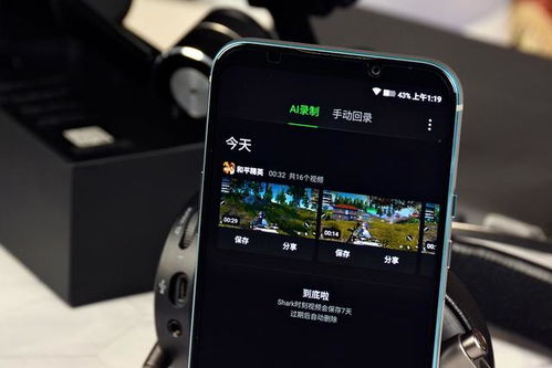 黑鲨安卓13系统,深度解析与前瞻展望