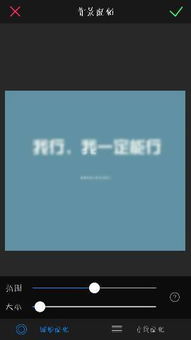 安卓系统设置照片模糊,轻松打造个性化模糊照片效果