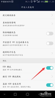 华为手机恢复安卓系统,轻松还原流畅体验