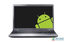 安卓系统笔记本,探索安卓系统在笔记本电脑上的应用与优势